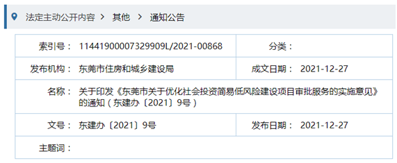 QQ图片20230730115906.png