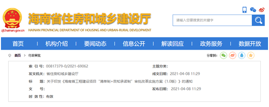 QQ图片20230730120021.png