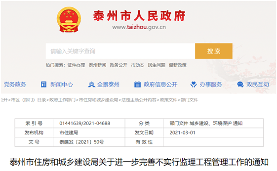 QQ图片20230730120217.png