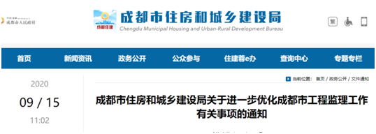 QQ图片20230730120455.png